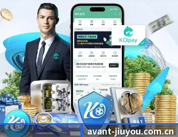 九游平台 APP 深度功能
